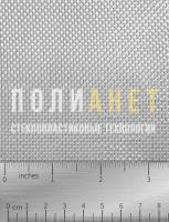 Стеклоткань Э3/1-200