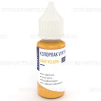 Колорлак Vivity V