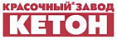 Кетон