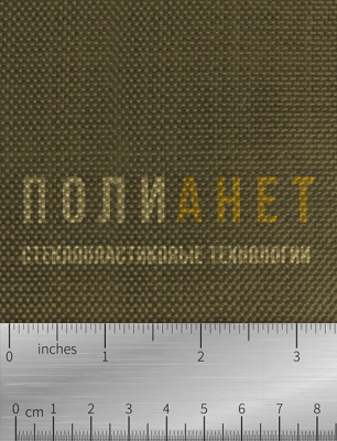 Стеклоткань Э3/1-200